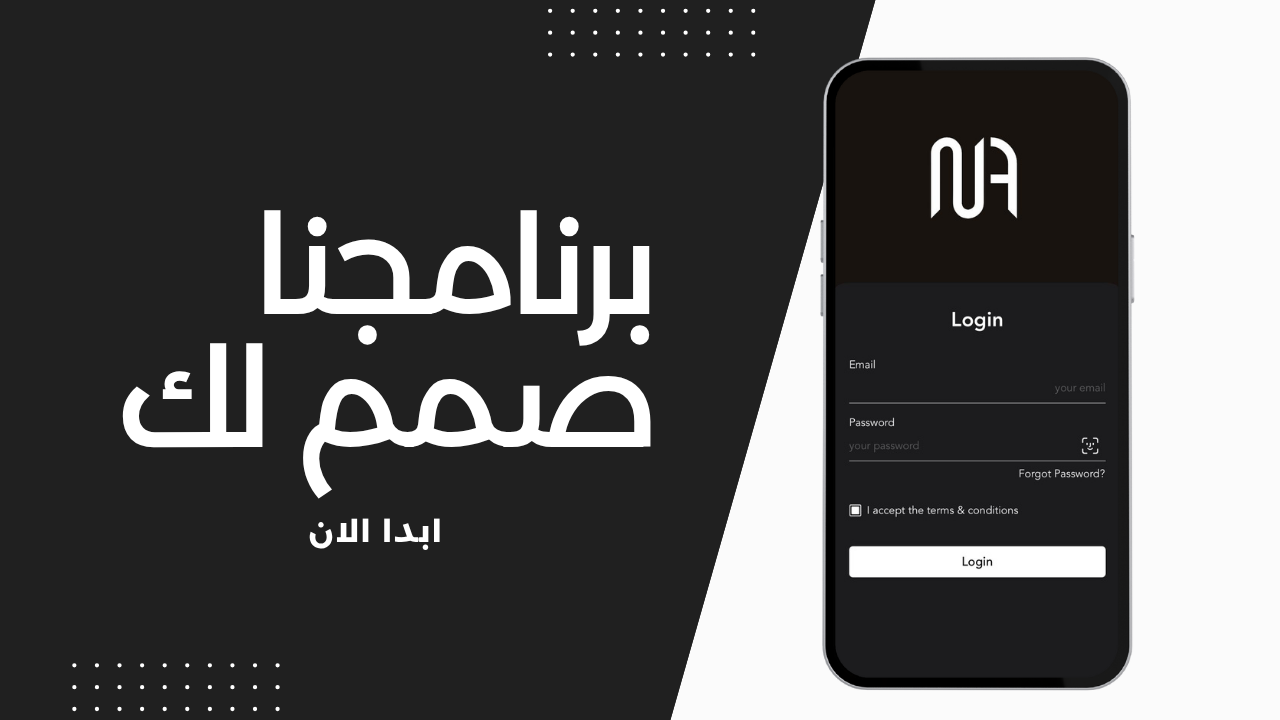 التسجيل في التدريب الشخصي